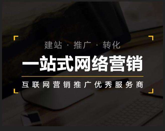 郧西企业如何怎么利用网络推广抓取潜在客户