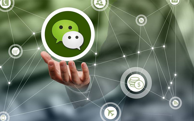 郧西浅析微信开发可以为企业带来的几个作用
