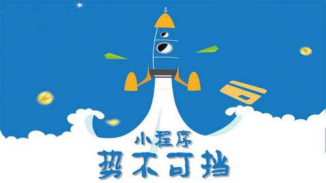 郧西微信小程序开发如何助力传统零售商突破经营难题