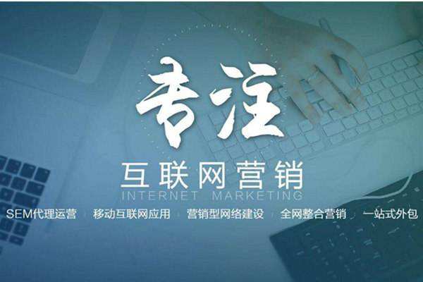 郧西电商行业做网络推广需要具备的条件有哪些