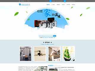 郧西电器,家电公司网站模板,电器,家电公司网页模板